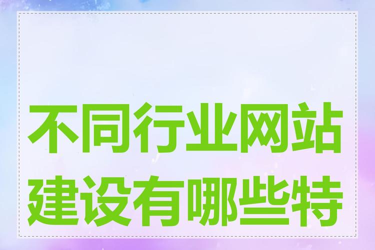 专业网站建设公司有哪些，专业网站建设公司有哪些岗位