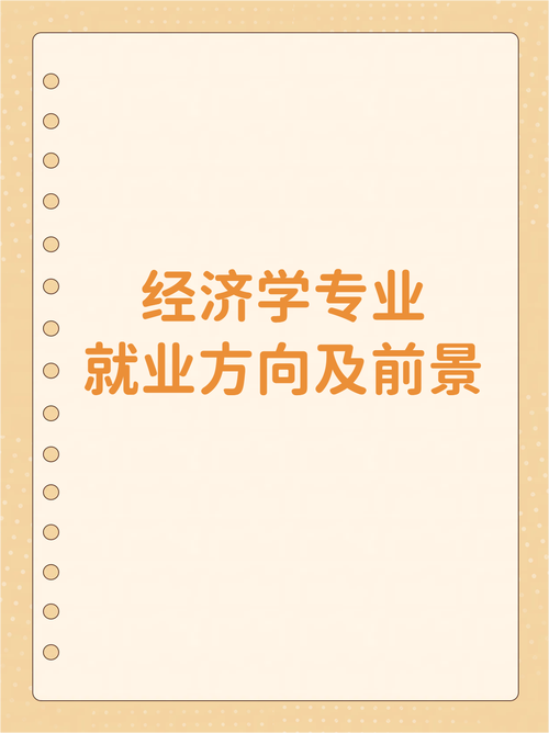 网站开发学什么专业好就业，网站开发学什么专业好就业呢