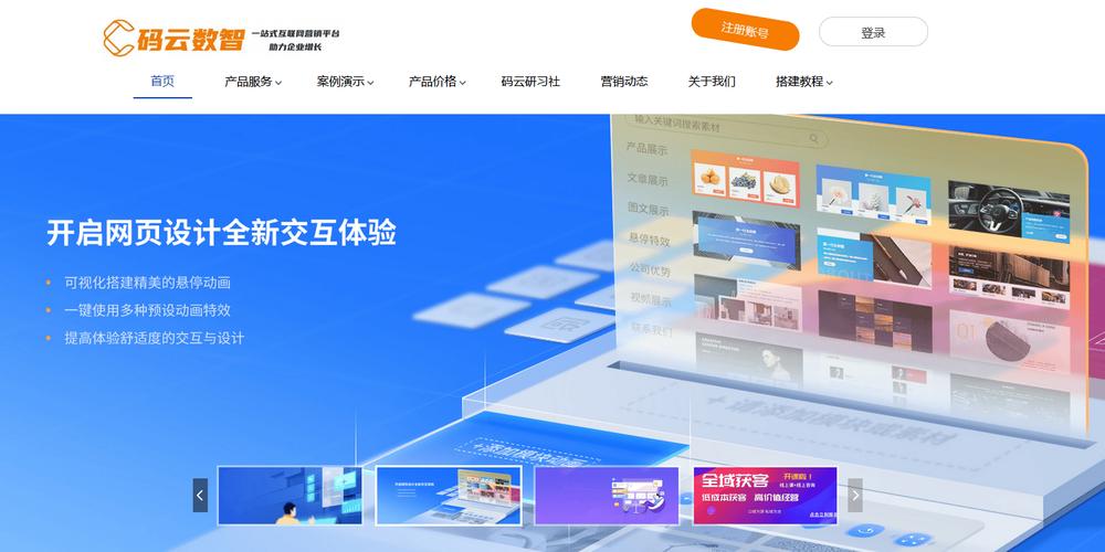 建公司网站一般多少钱，建公司网站一般多少钱一个