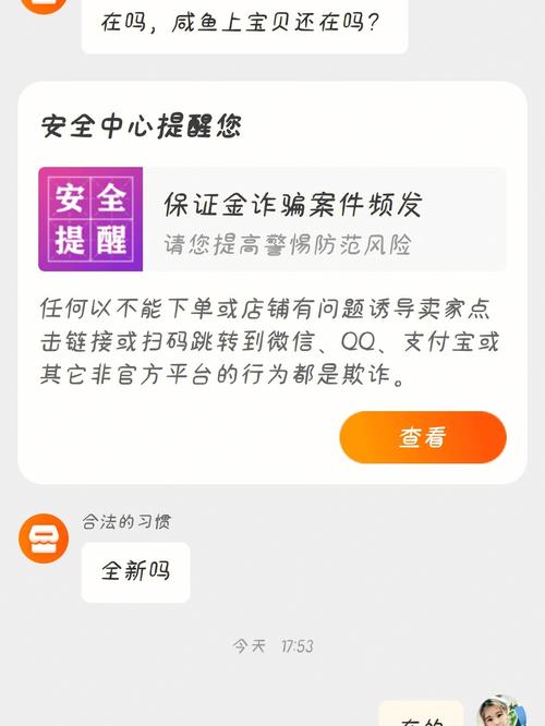 自己搭建网站卖东西违法吗，自己搭建网站卖东西违法吗怎么举报
