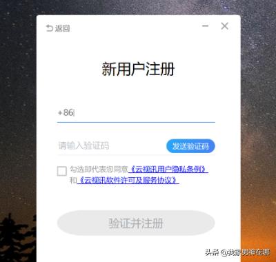 网站建设公司注册流程视频，网站建设公司注册流程视频教程