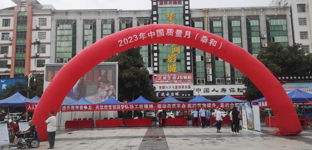 泰和县网站建设开发有限公司是国企吗，泰和县网站建设开发有限公司是国企吗
