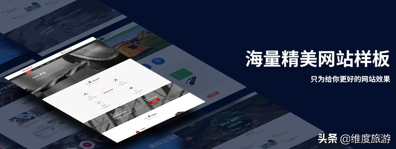 建站公司网站模板怎么做，建站公司网站模板怎么做的