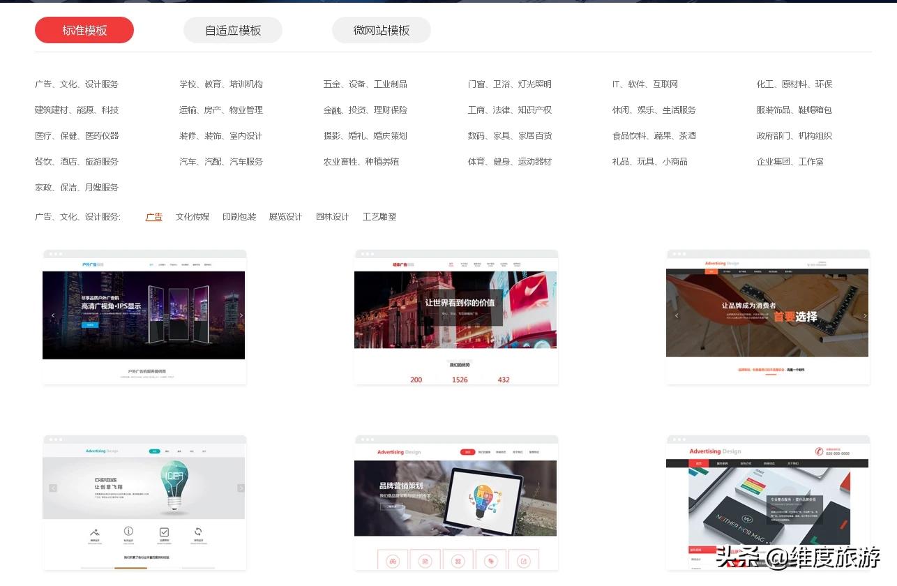 建站公司网站模板怎么做，建站公司网站模板怎么做的