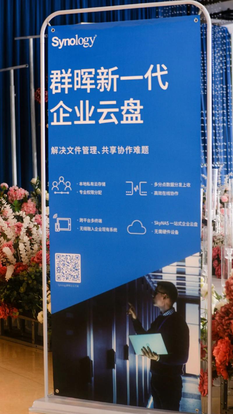 群晖网站搭建，群晖 网站搭建