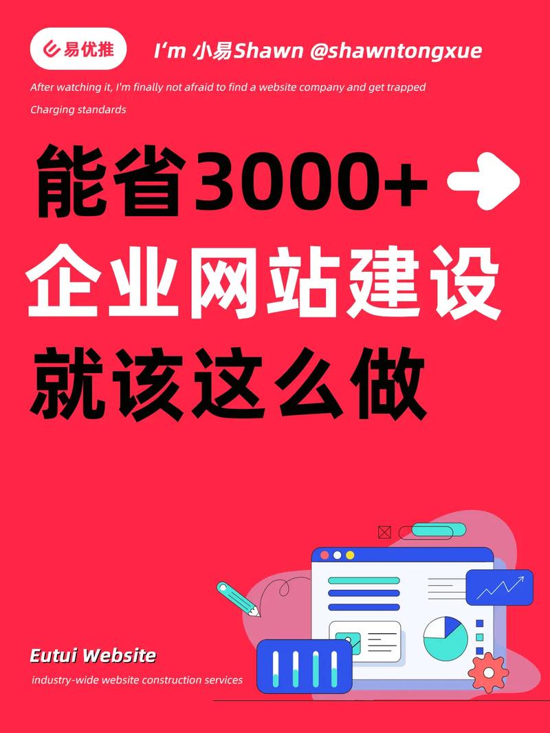 网站建设网站公司专业，网站建设网站公司专业知识