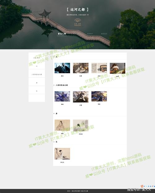 网站制作与网页设计课程设计方案，网站制作与网页设计课程设计方案怎么写