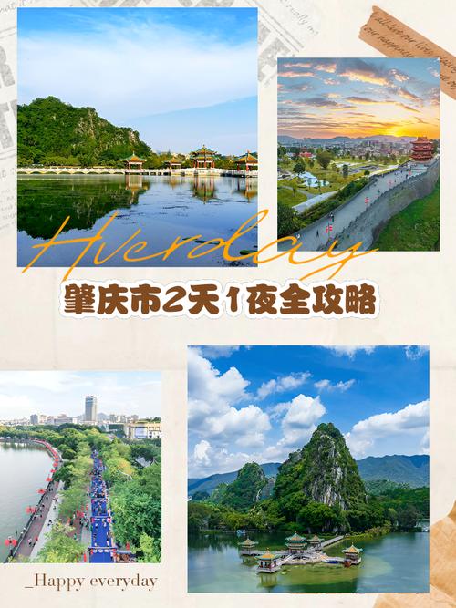 肇庆网站建设平台，肇庆网站建设平台有哪些