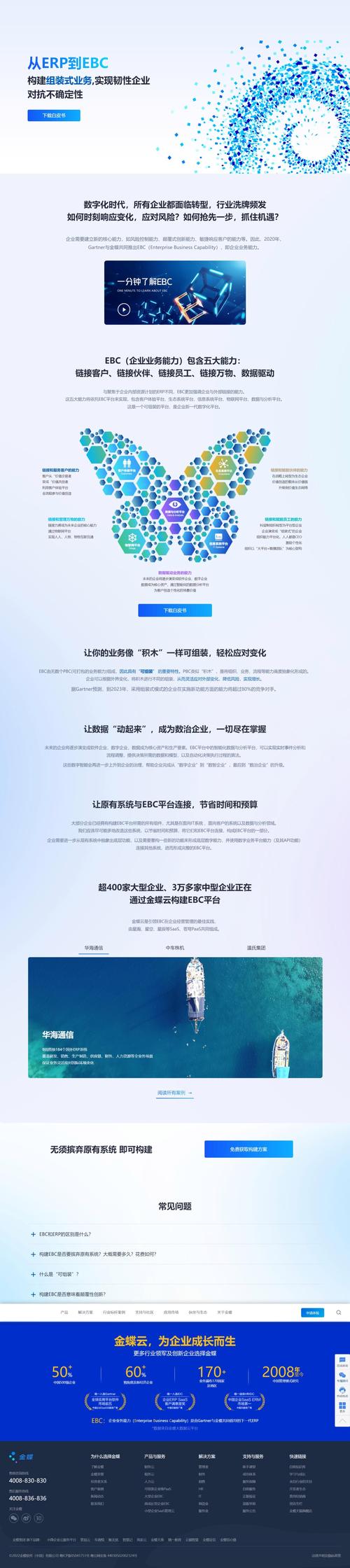 手机网站用什么软件开发，手机网站用什么软件开发好