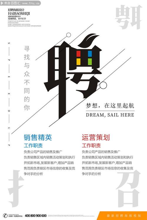 宁波高端网站设计企业网站建设招聘，宁波高端网站设计企业网站建设招聘信息