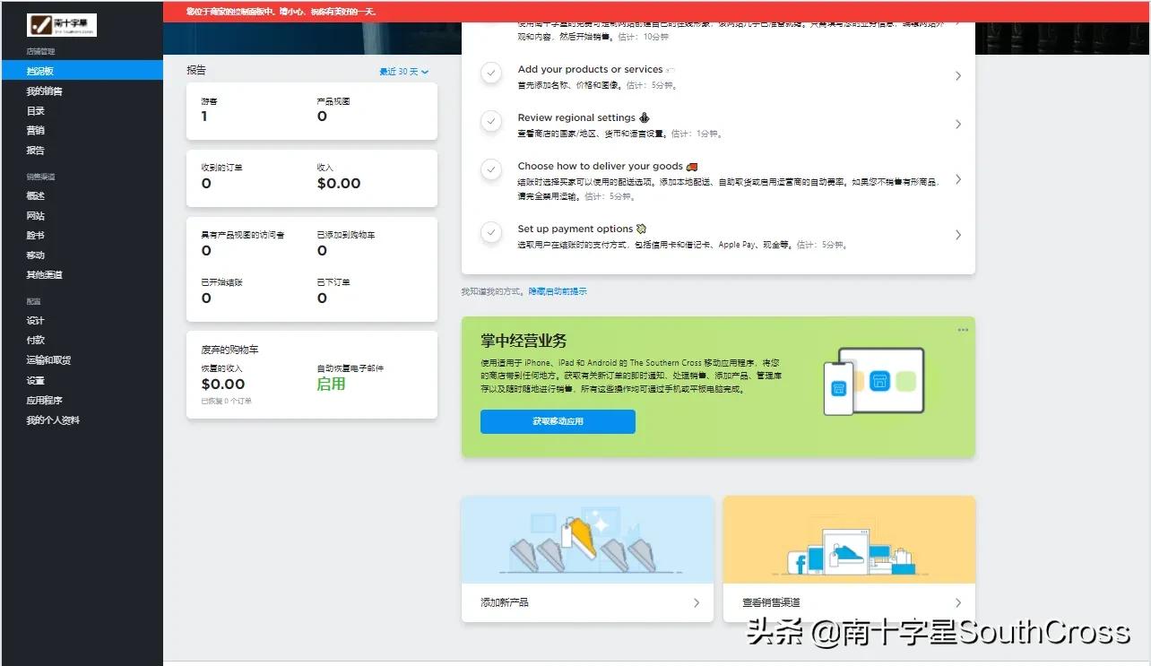 免费网站建设基础步骤有哪些，免费网站建设基础步骤有哪些