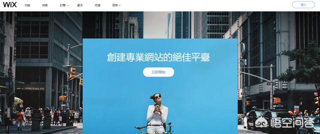 网站建设哪家强，网站建设哪家比较好