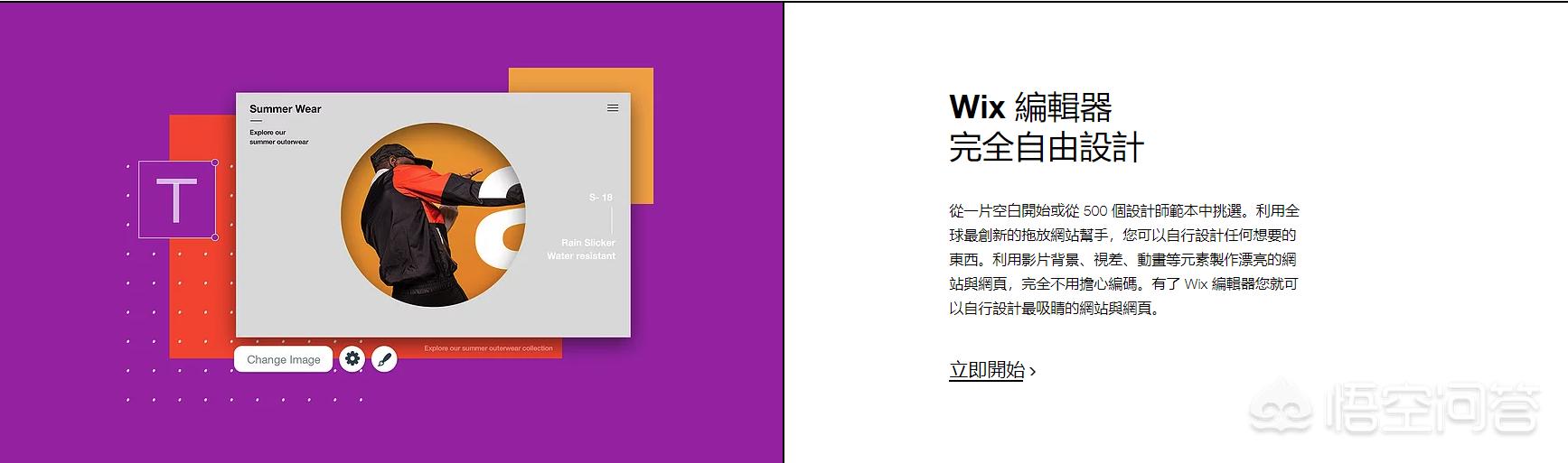 网站建设哪家强，网站建设哪家比较好