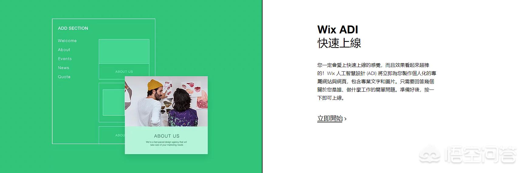 网站建设哪家强，网站建设哪家比较好