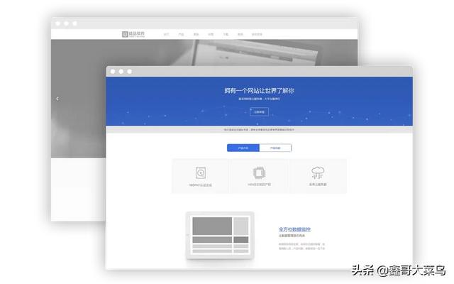网站建设哪家强，网站建设哪家比较好