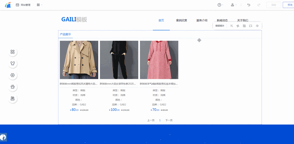 凡科网手机登录入口，凡科网手机登录入口官网