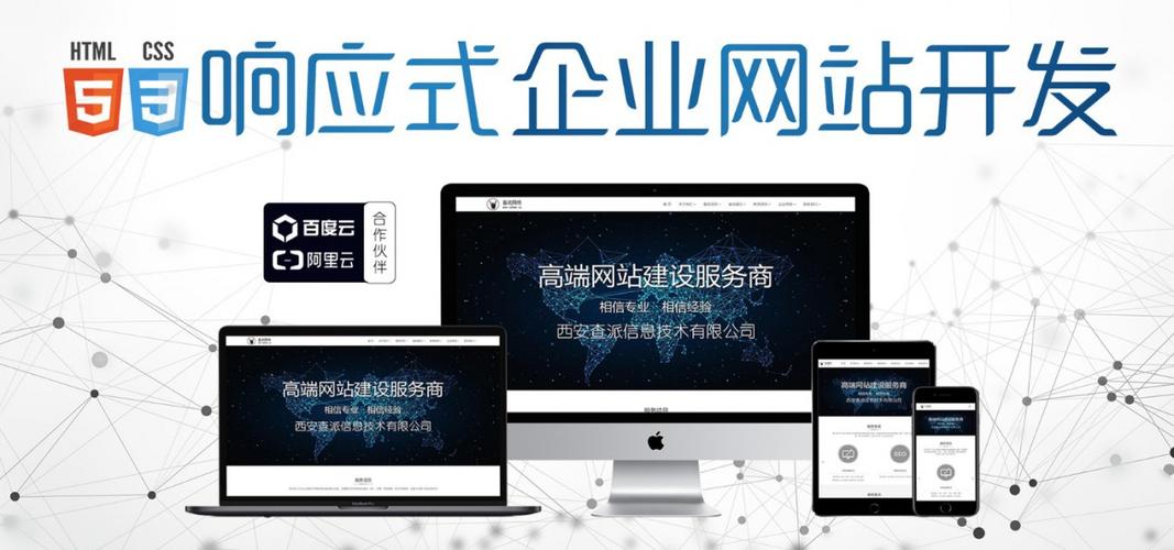 企业网站建设推广公司，企业网站建设推广公司有哪些