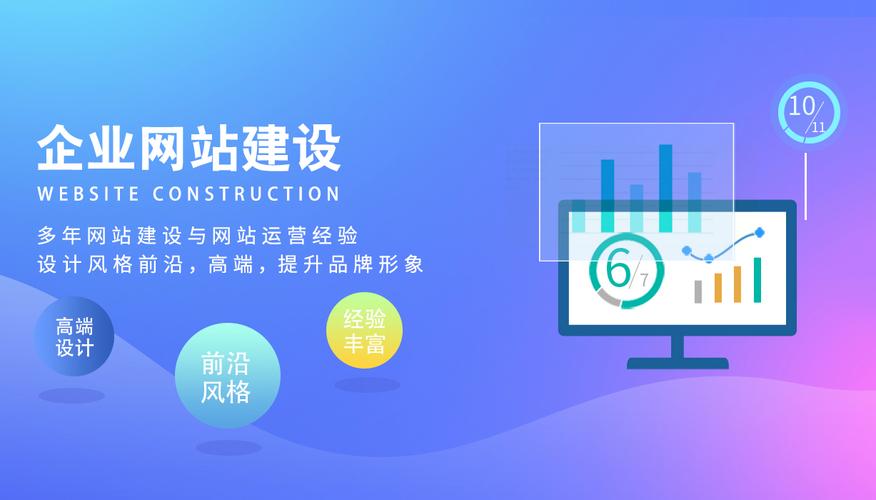 免费网站建设公司有哪些，免费网站建设公司有哪些公司