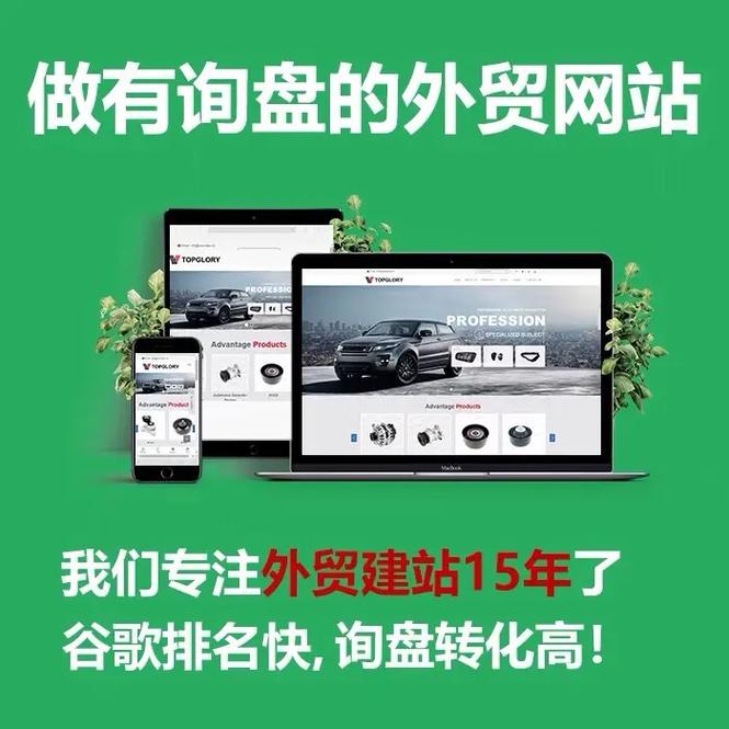 公司网站搭建的东莞公司，公司网站搭建的东莞公司怎么注册