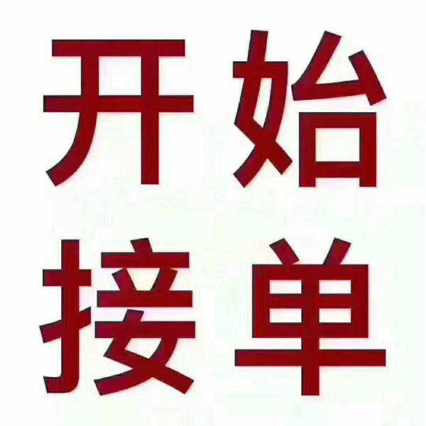 网站建设开发外包公司，网站建设开发外包公司有哪些