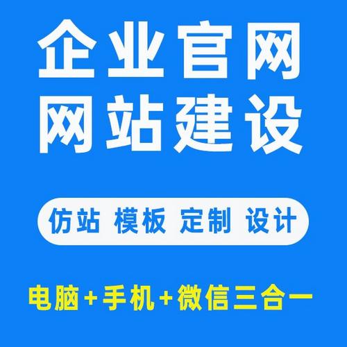 网站建设网站公司，网站建设网站公司专业