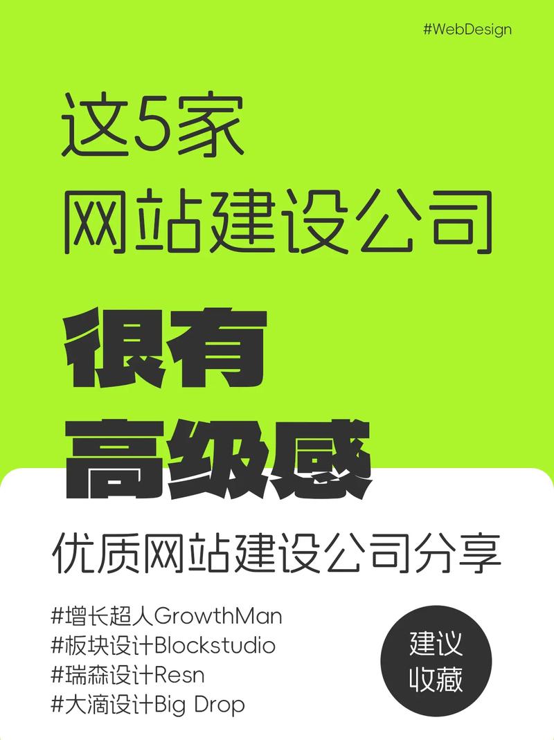 建什么网站，建什么网站可以长期盈利