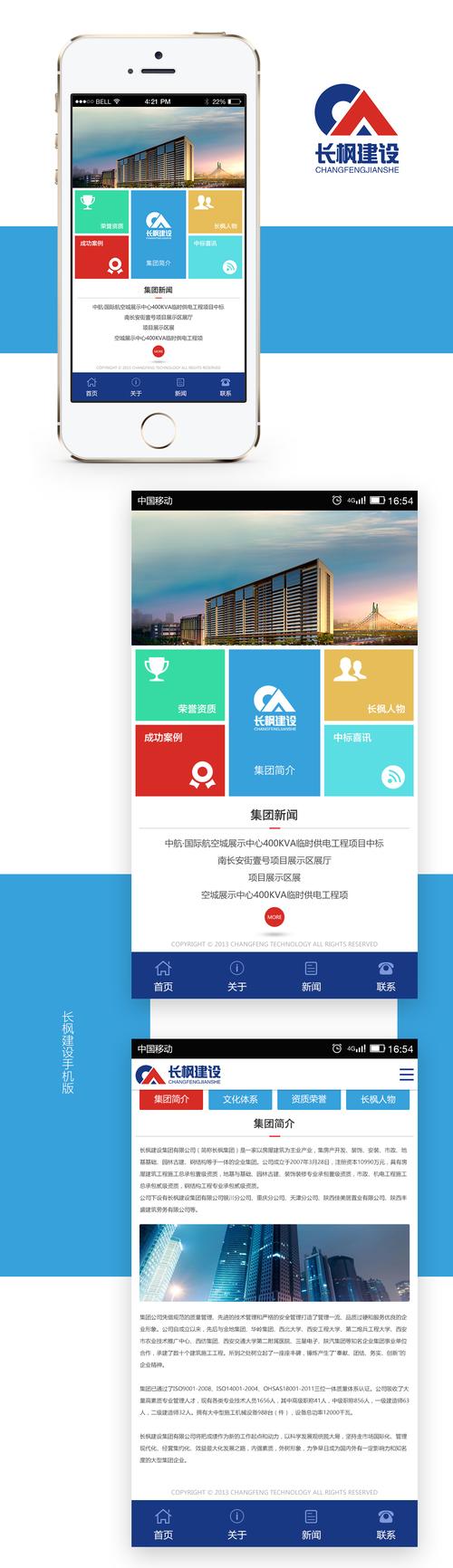 西安 网站建设，西安网站建设哪家好