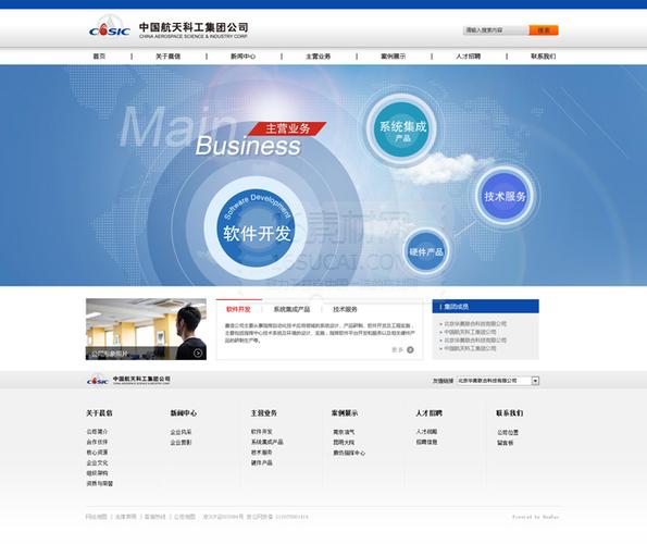 开发网站的公司有哪些，开发网站的公司有哪些岗位