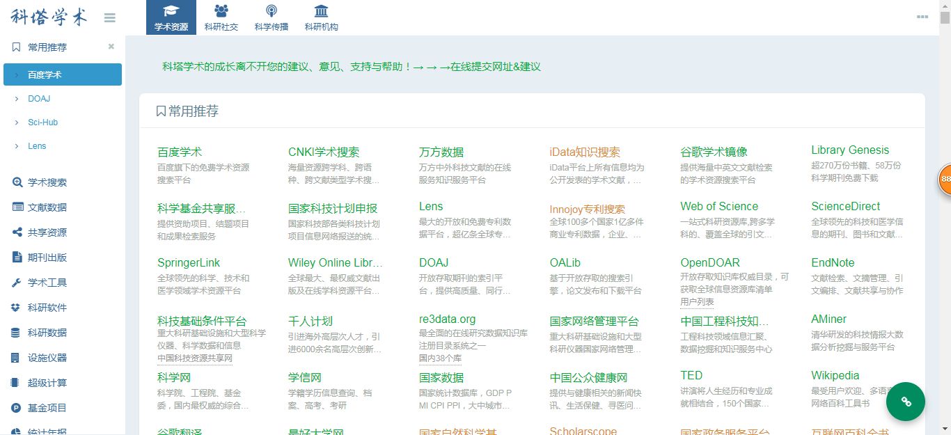 网站的设计与制作论文题目，网站的设计与制作论文题目怎么写