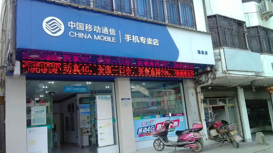 中国肇庆市，中国肇庆市移动营业厅周日上班吗?