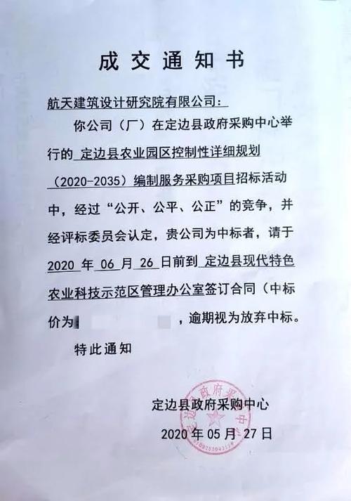 盐田建设规划项目招标，盐田建设规划项目招标公告