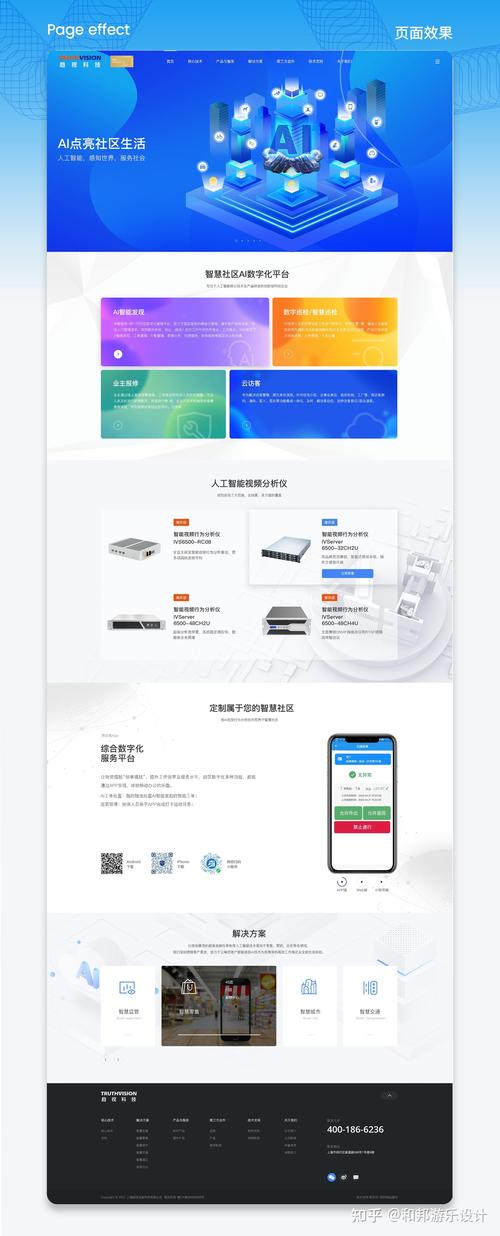 企业网站建设公司电话，网站建设公司企业网站