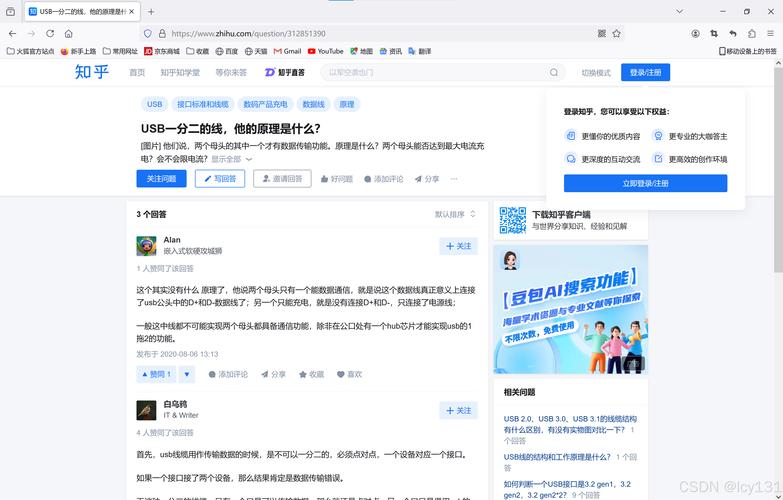 网站建设和网页制作一样吗知乎，网站建设和网页制作一样吗知乎