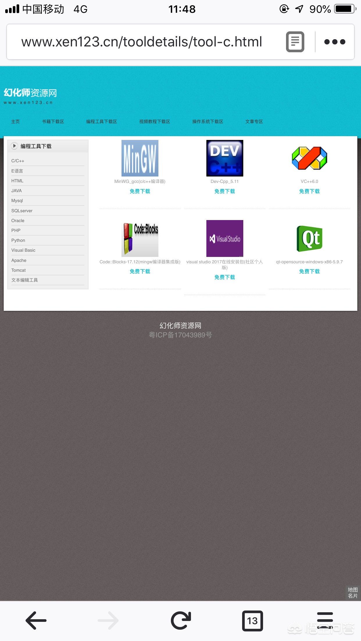 网站建设和网页制作一样吗知乎，网站建设和网页制作一样吗知乎