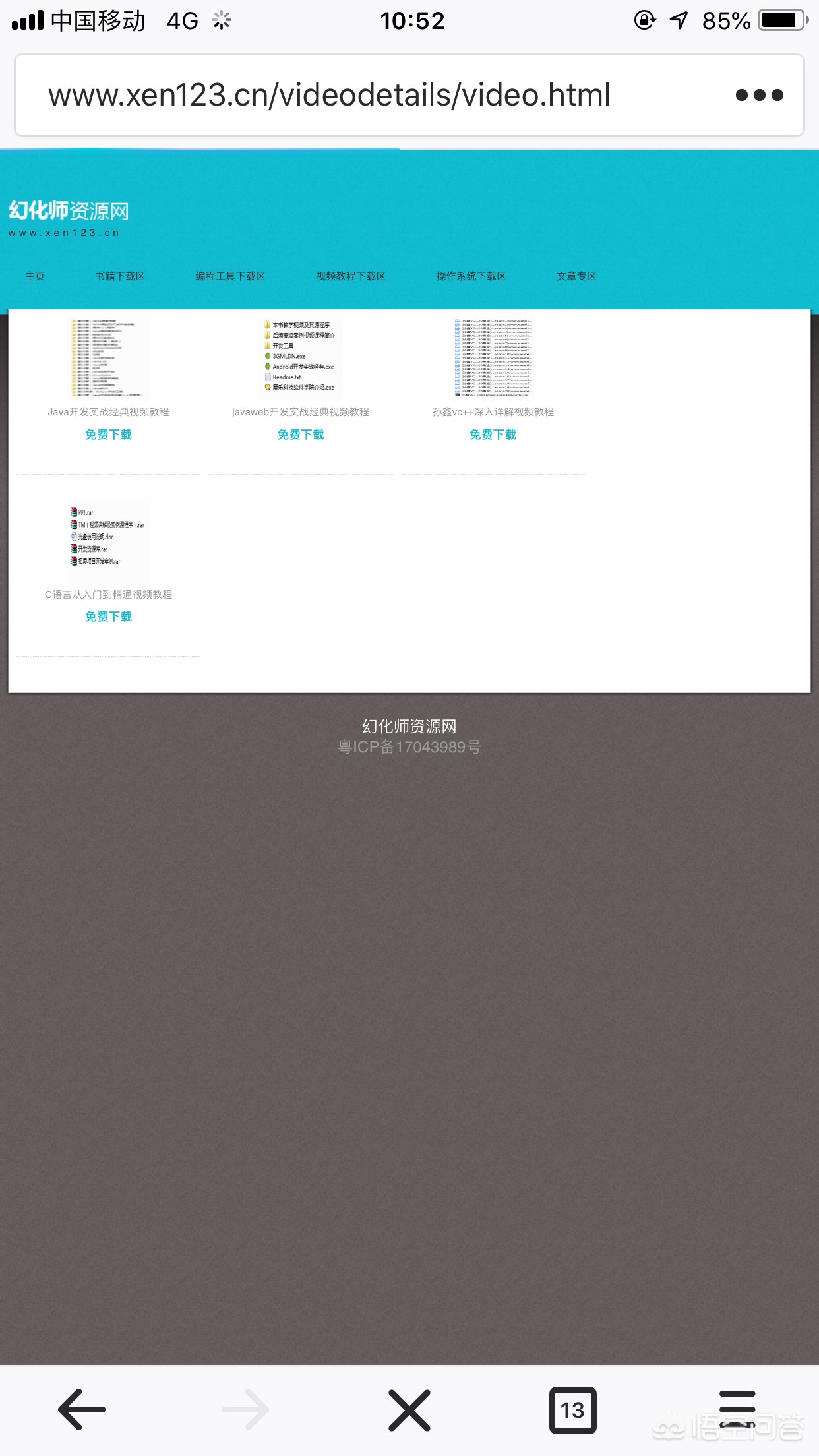 网站建设和网页制作一样吗知乎，网站建设和网页制作一样吗知乎