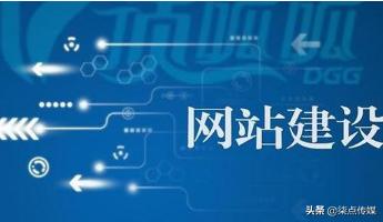 专业的网站建设设计价格，专业的网站建设设计价格高吗