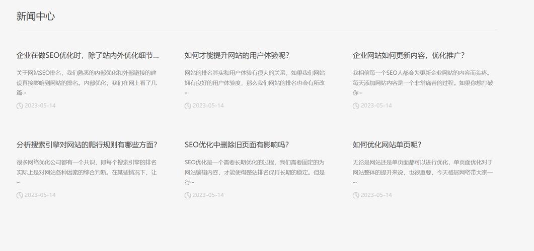 网站开发 价格怎么算，网站开发 价格怎么算出来的