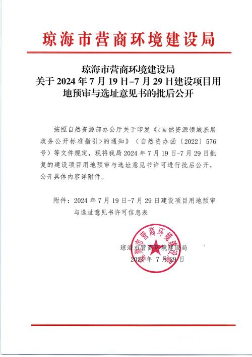 网站建设方案书 5个备案是什么，网站建设方案书 5个备案是什么意思