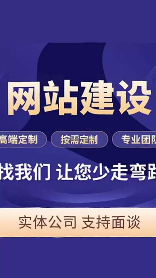 做网站建设公司赚钱吗，做网站建设公司赚钱吗现在