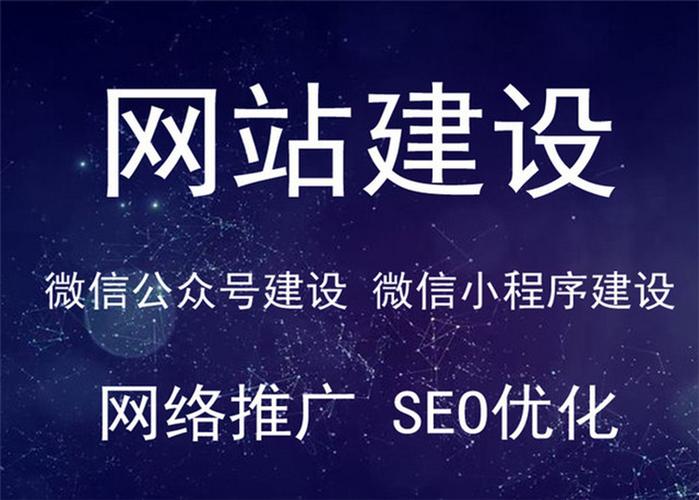 网站建设公司注册，网站建设公司注册什么什么
