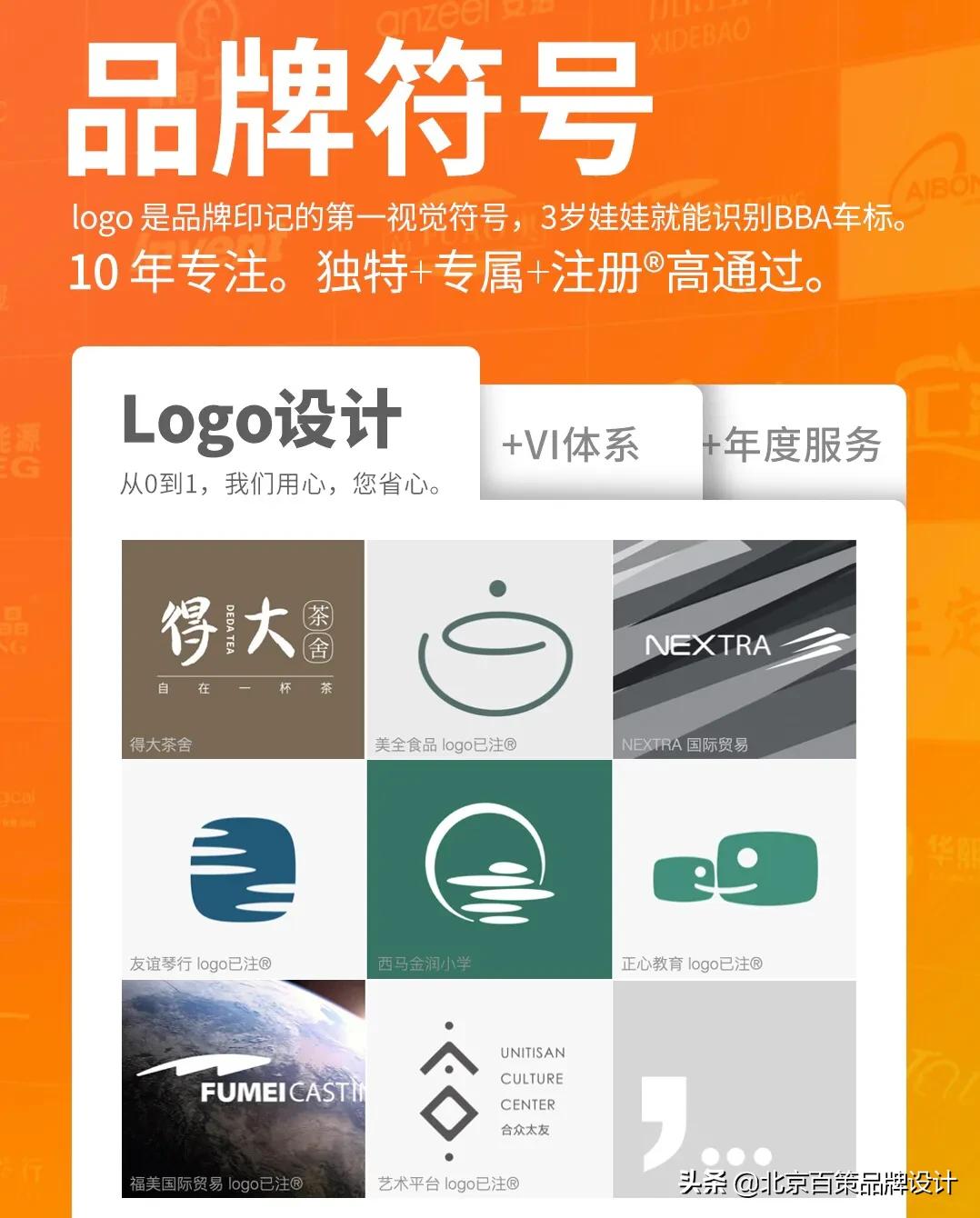 网站建设公司注册，网站建设公司注册什么什么