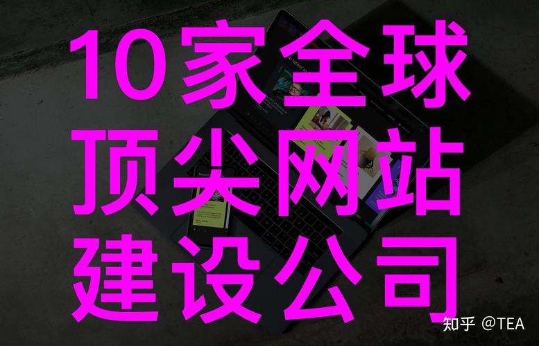 网站建设公司注册怎么选行业类型，网站建设公司注册怎么选行业类型呢
