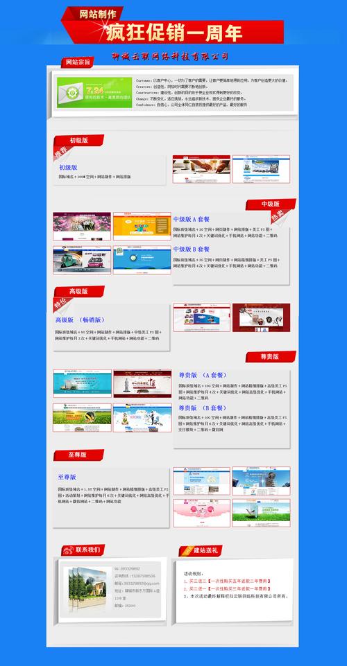 网站建设与网站设计的关系，网站建设与网站设计的关系是什么