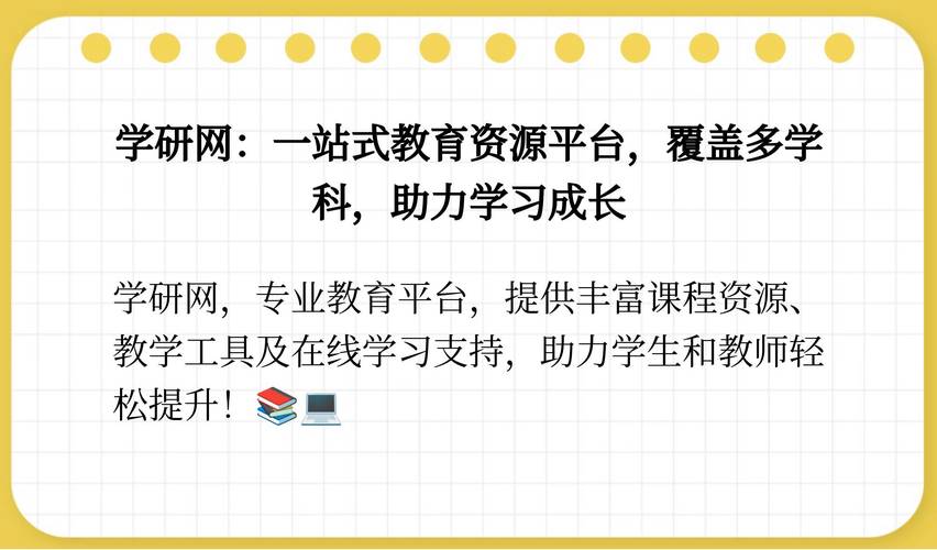 网站开发要学什么，网站开发要学什么专业