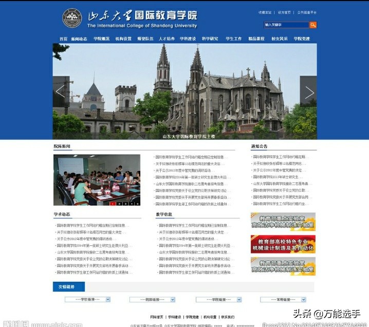 网站开发要学什么，网站开发要学什么专业