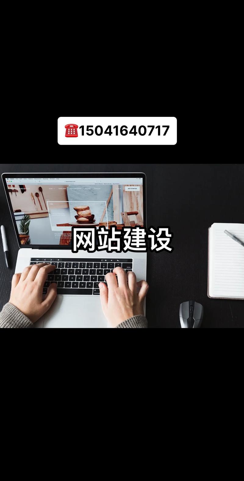 网站搭建技术有哪些，网站搭建技术有哪些类型