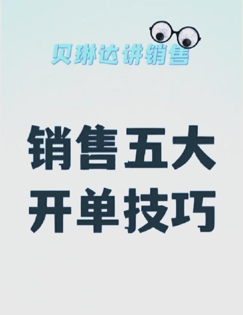 网站建设电话销售技巧，网站建设电话销售技巧有哪些