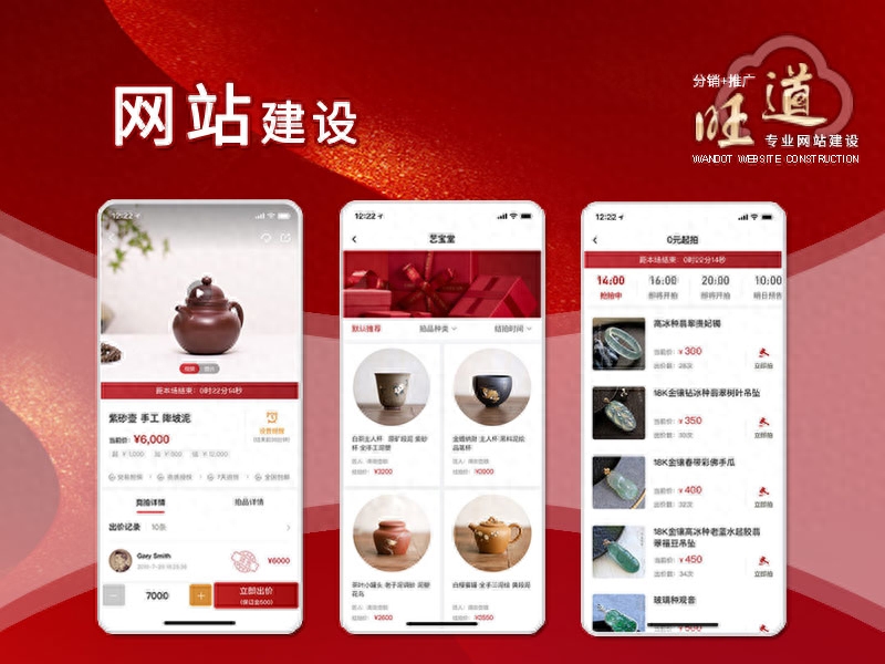 网站建设电话销售技巧，网站建设电话销售技巧有哪些