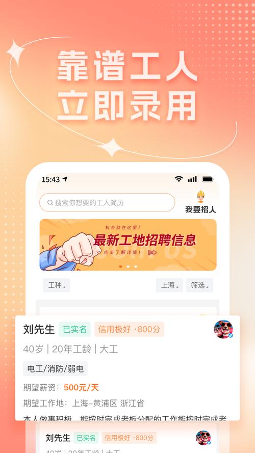 手机网站建设app，手机网站建设多少钱