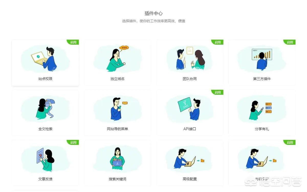 网站建设的公司哪家好，网站建设的公司哪家好一点